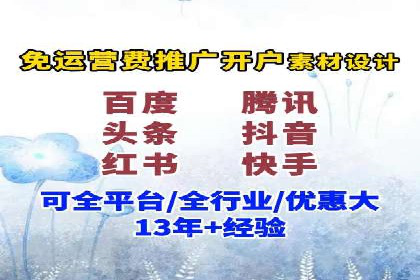 旅游行业SEM推广成功案例