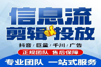 百度竞价广告投放技巧及某行业成功案例